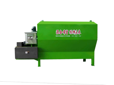 Livestock Feed Mixer