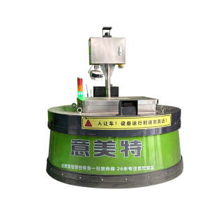 Robot inteligente de empuje de alimento