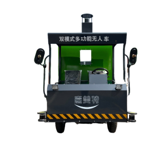 Xe cho ăn thông minh không người lái