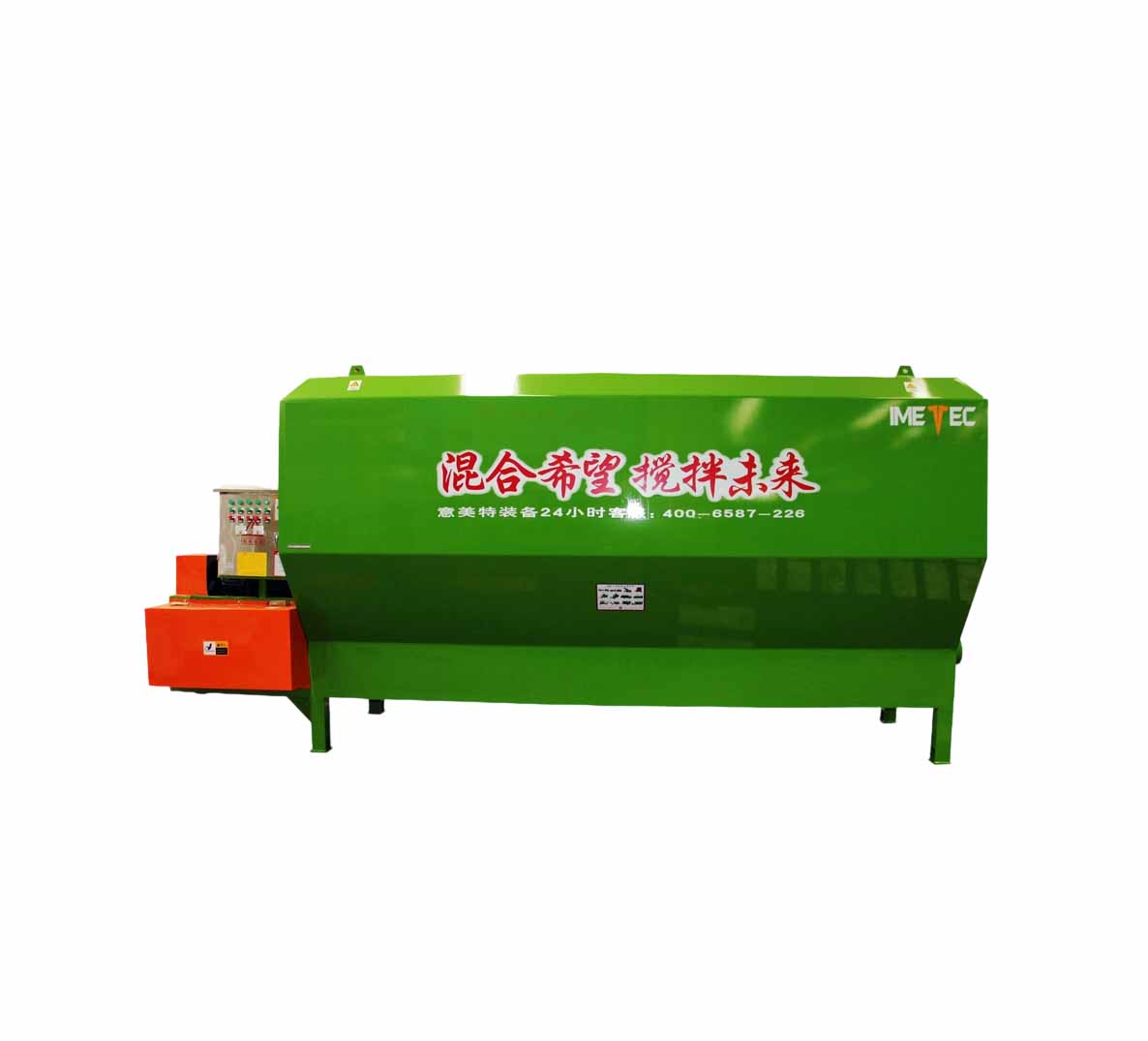 Xe tự hành Tmr