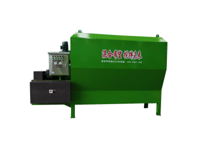 Livestock Feed Mixer