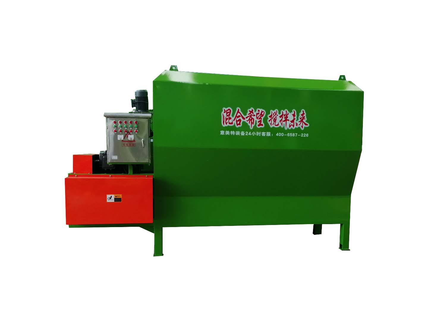 Livestock Feed Mixer