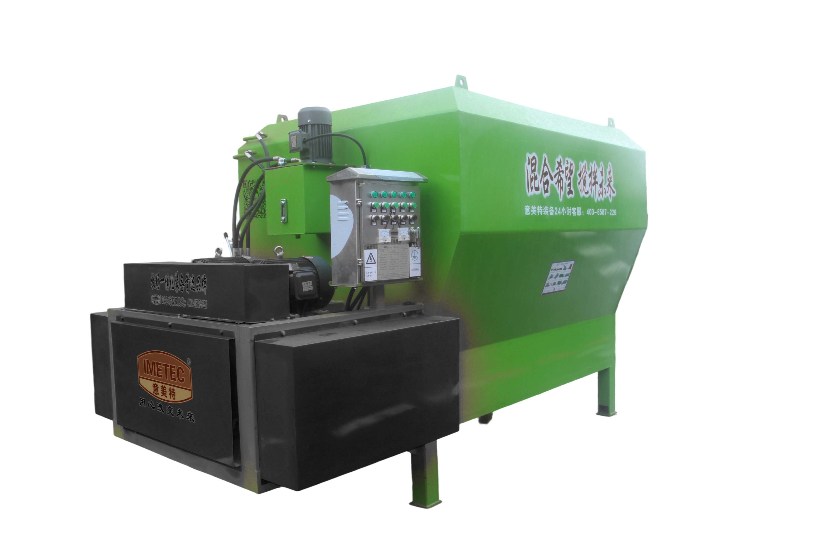Hay Grinder Mixer