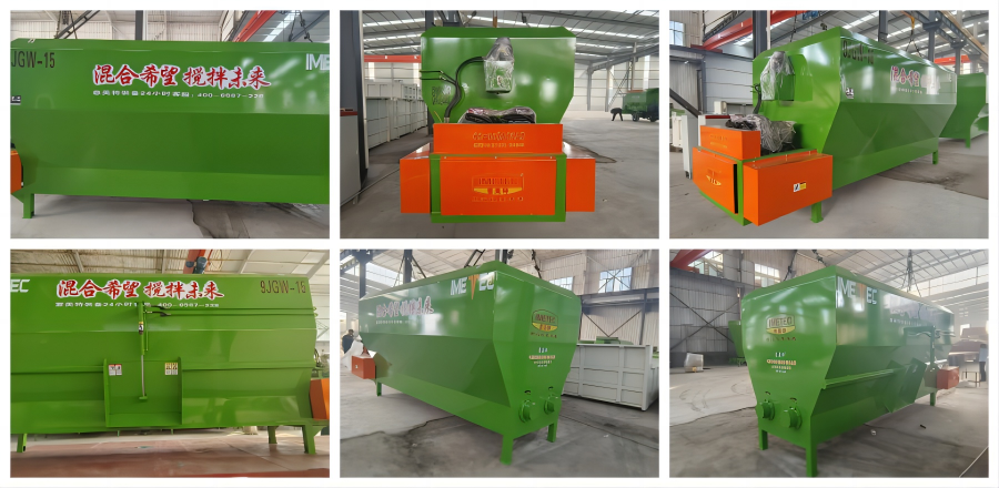 Stationary Tmr Mixer Stationary Tmr Mixer