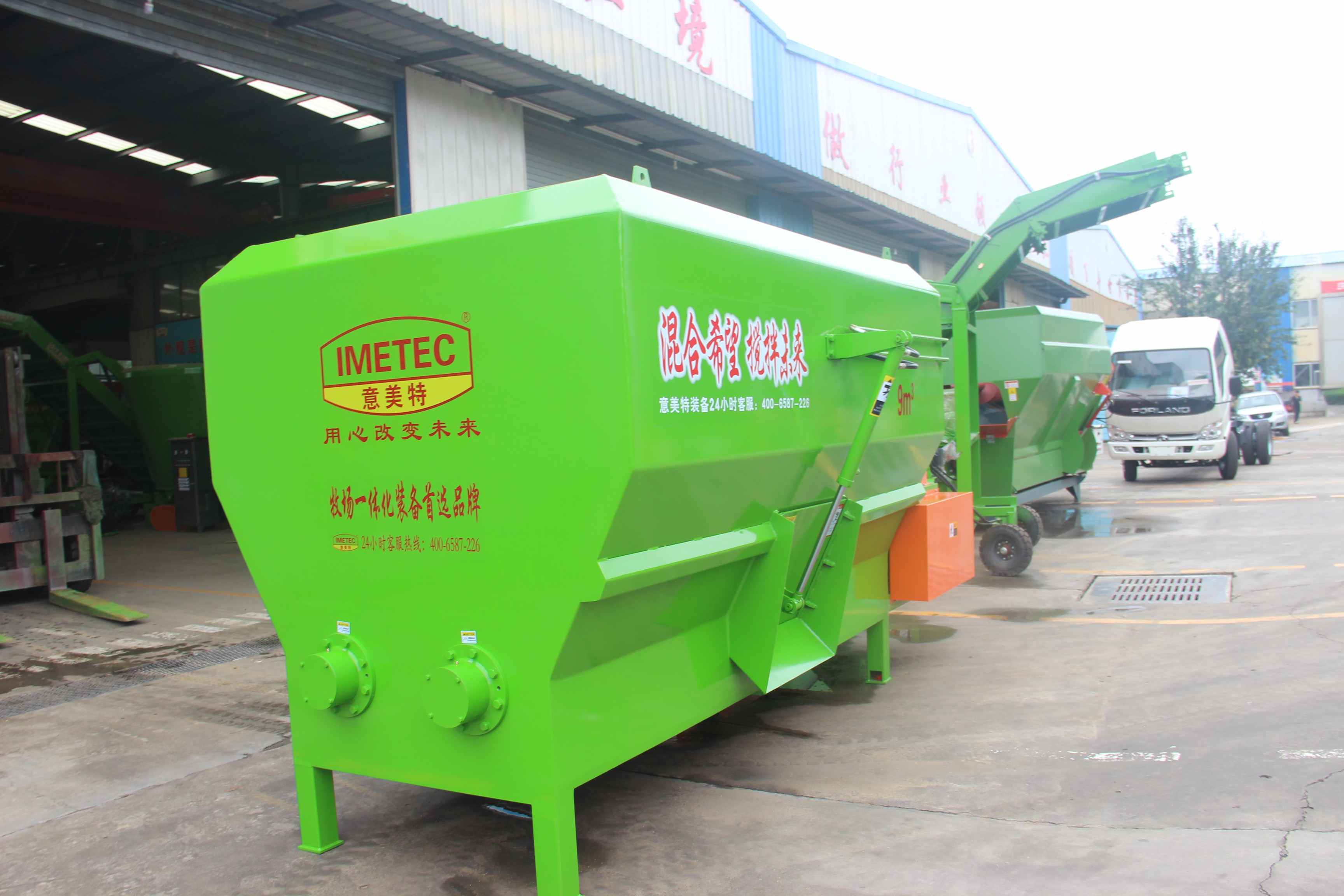 Feed Wagon for Sale