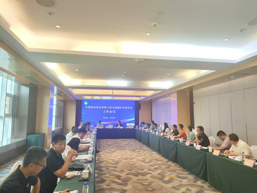 The company as a member unit sent representatives to participate in the meeting The company as a member unit sent representatives to participate in the meeting