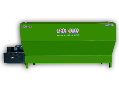 Imetec 9JGW-25 Stationary Horizontal Mixer