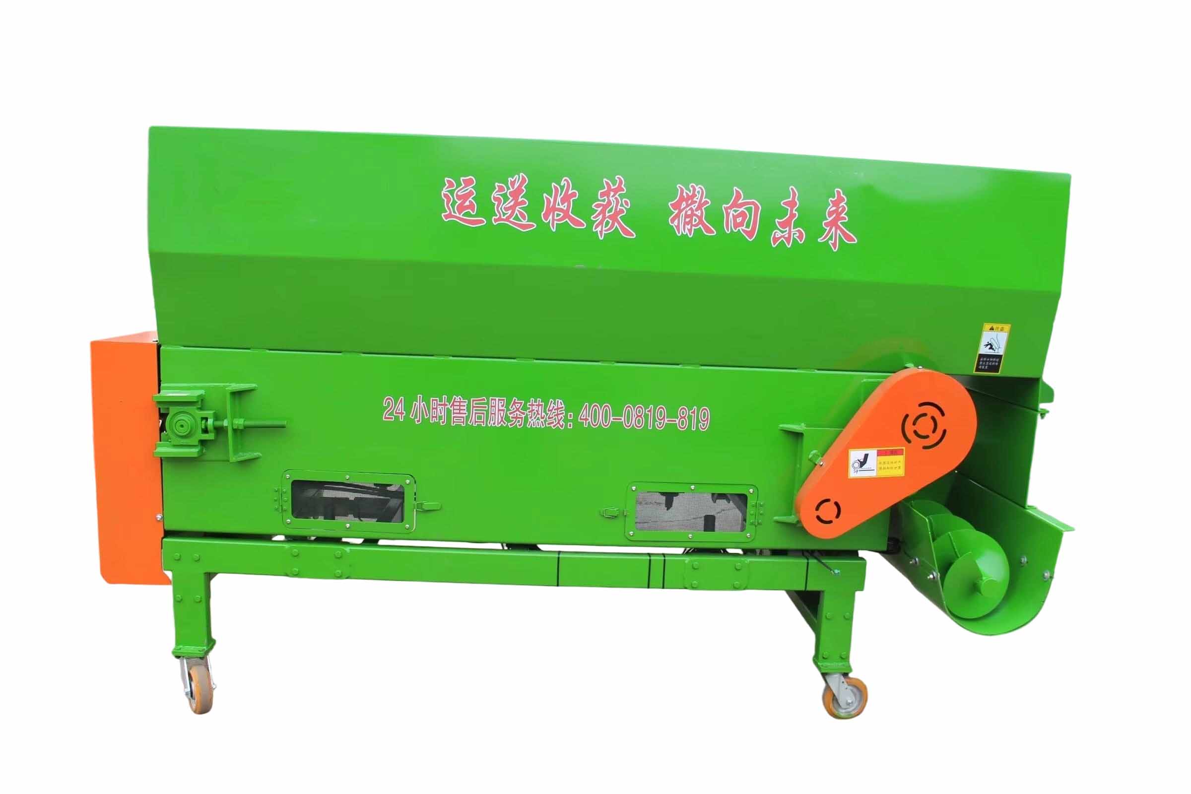 Cow Feeder