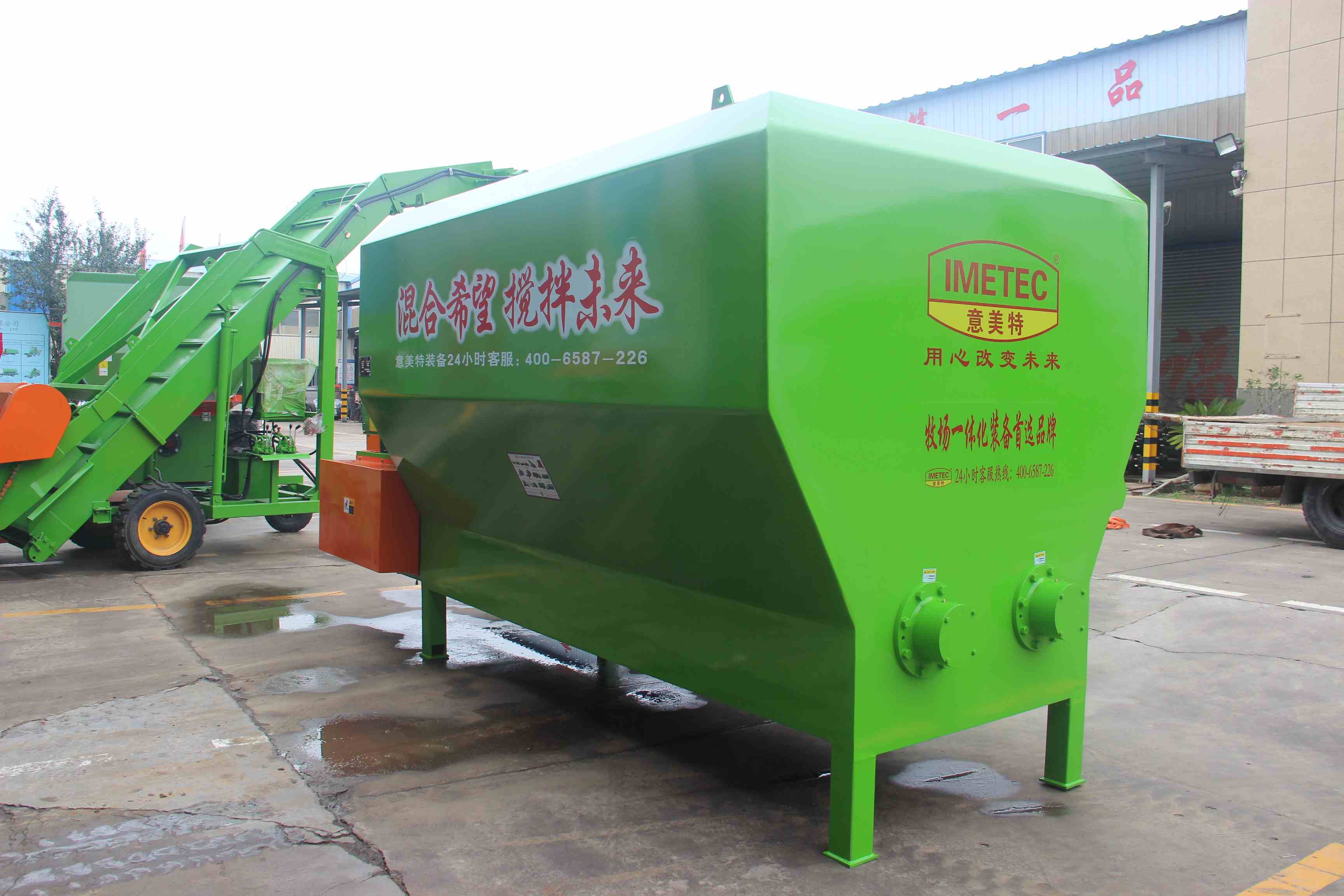 Feed Wagon for Sale